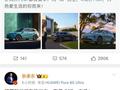 余承东连曝俩新车 最便宜的和首款旅行车都来了