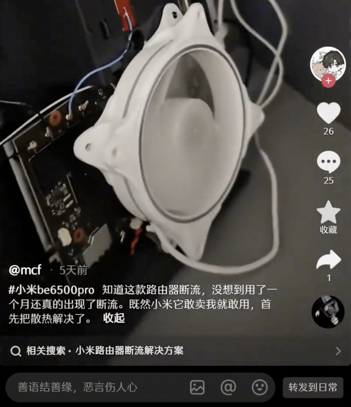 图/抖音