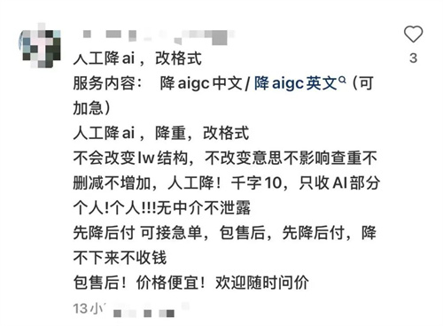 图片来源于网络