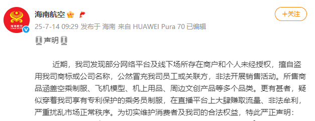 图片来源：微博