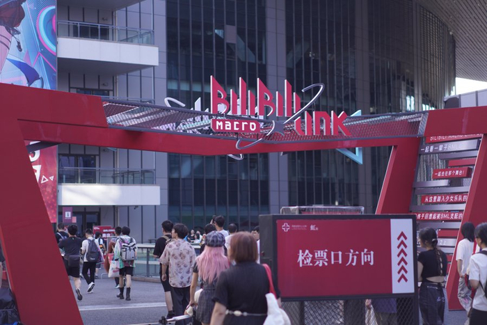 BML演出观众入场