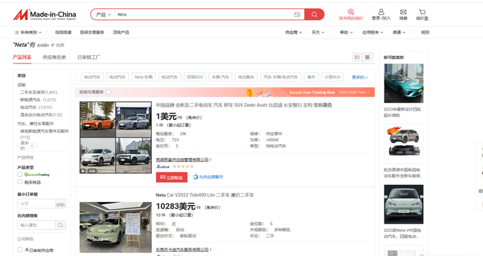 图源：中国制造网