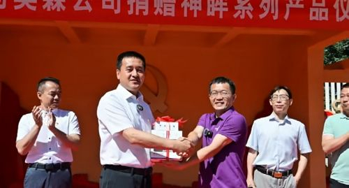 图片来源：企业供图