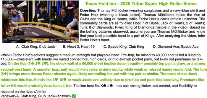 德州扑克比赛猜牌