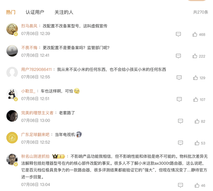 图/微博