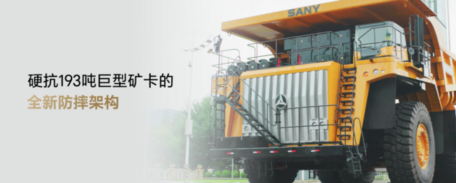 发布会展示中，荣耀X70更完成193吨大型设备碾压、子弹射击等多重极限挑战，凭实力诠释内外皆硬核。