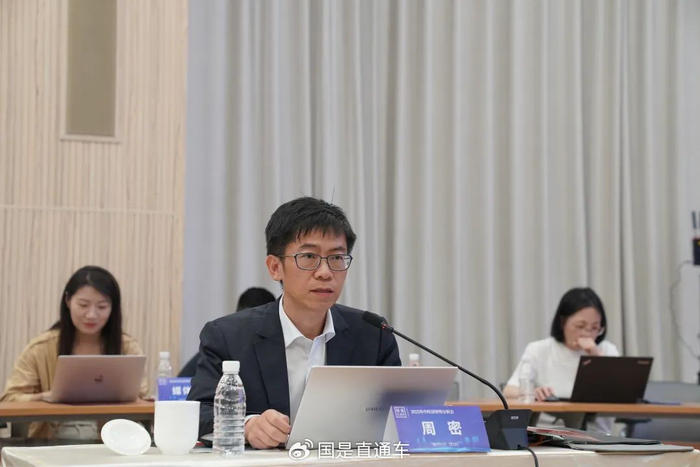 商务部国际贸易经济合作研究院研究员周密。国是直通车 赵斌 摄