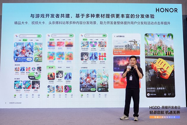 另一方面，则是基于手机厂商的技术优势带来的开发效率升级。