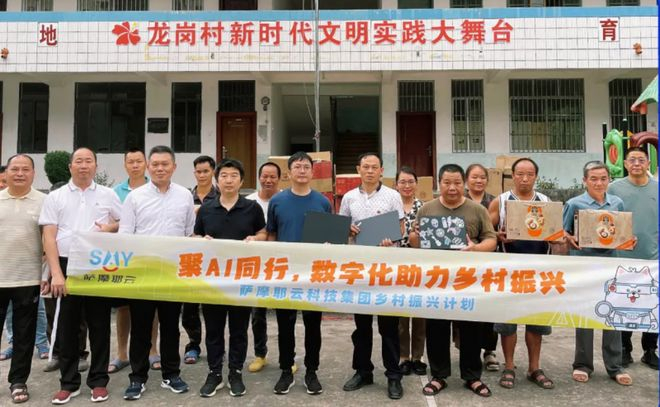 图片来源：企业供图