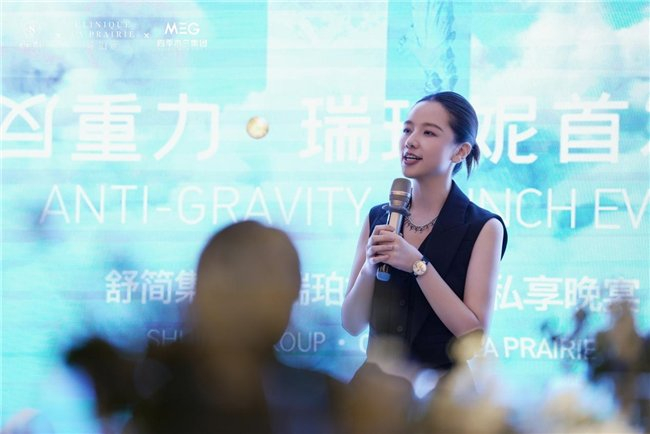 图:舒简集团总经理Carol女士致辞