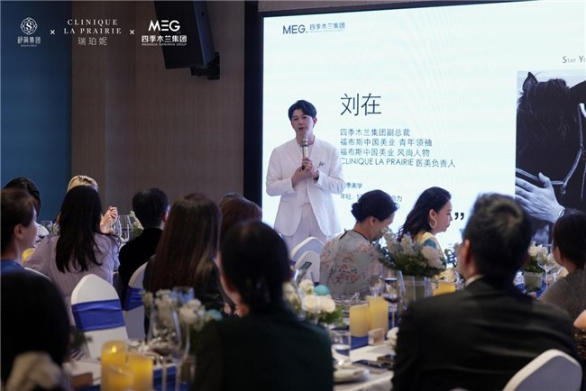 图:瑞珀妮医美负责人刘在先生致辞