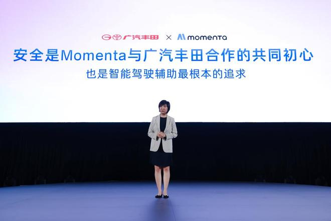 ▲广汽丰田与Momenta合作