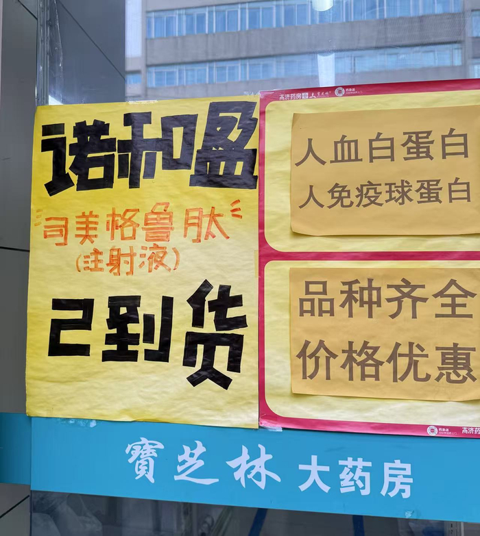 图片来源：时代财经摄