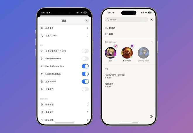 ▲ 还有一个未上线的角色，据说名字叫 Chad，看头像应该是偏冷酷帅气的成年男子风格。