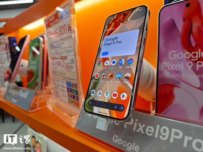 ▲ 谷歌 Pixel 9 Pro 手机