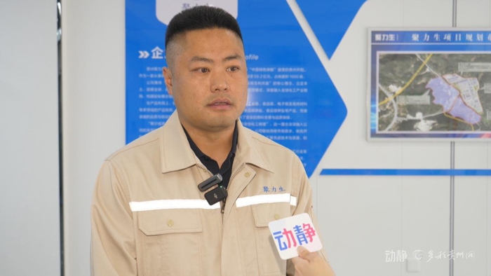 　　贵州聚力生化工有限公司总经理向欣