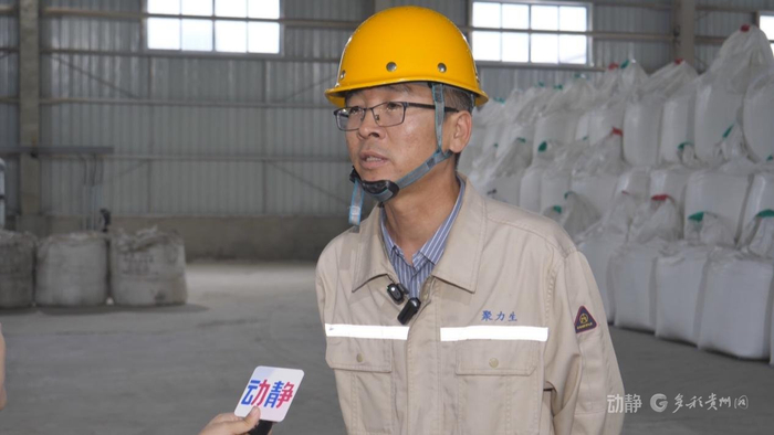 　　贵州聚力生化工有限公司一分厂副厂长殷雄伟