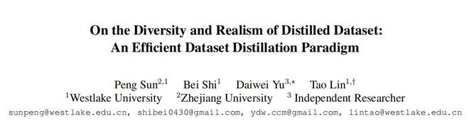图丨相关论文（来源：CVPR）