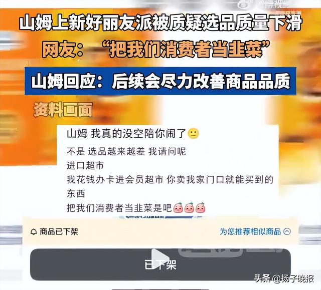 图片来源：视频截图