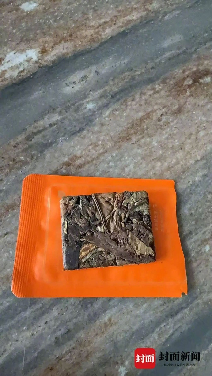 卫女士购买的茶叶