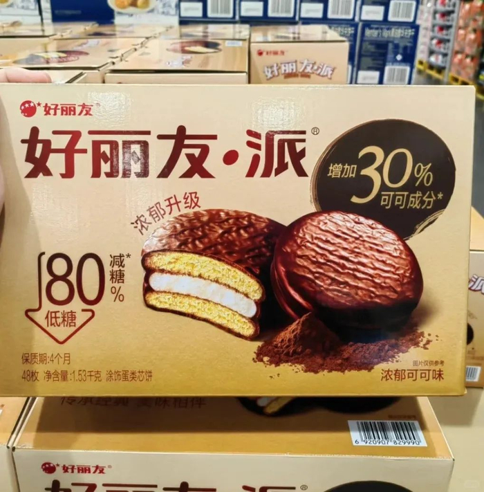 ◎图源：小红书用户@可爱猪子！