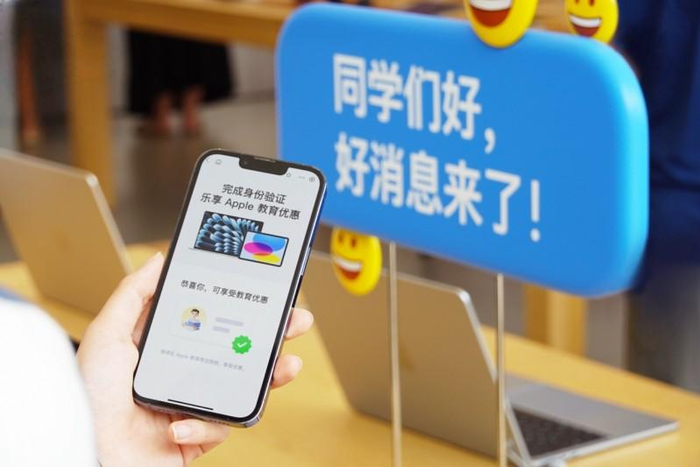 图：学生在 Apple Store 零售店用支付宝享受教育优惠