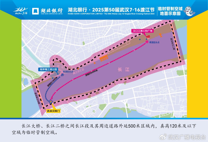 临时管制空域地面示意图