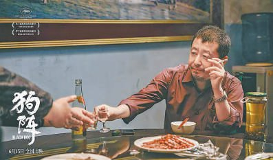 　　贾樟柯在影片《狗阵》中的剧照