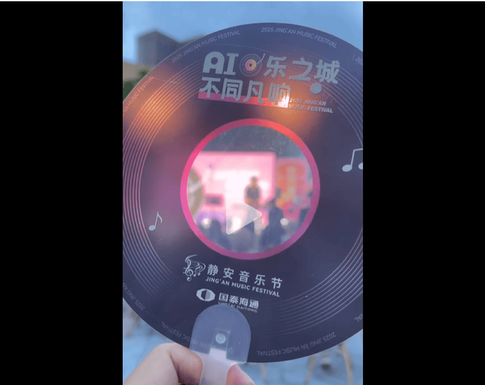 截图自：微信视频号