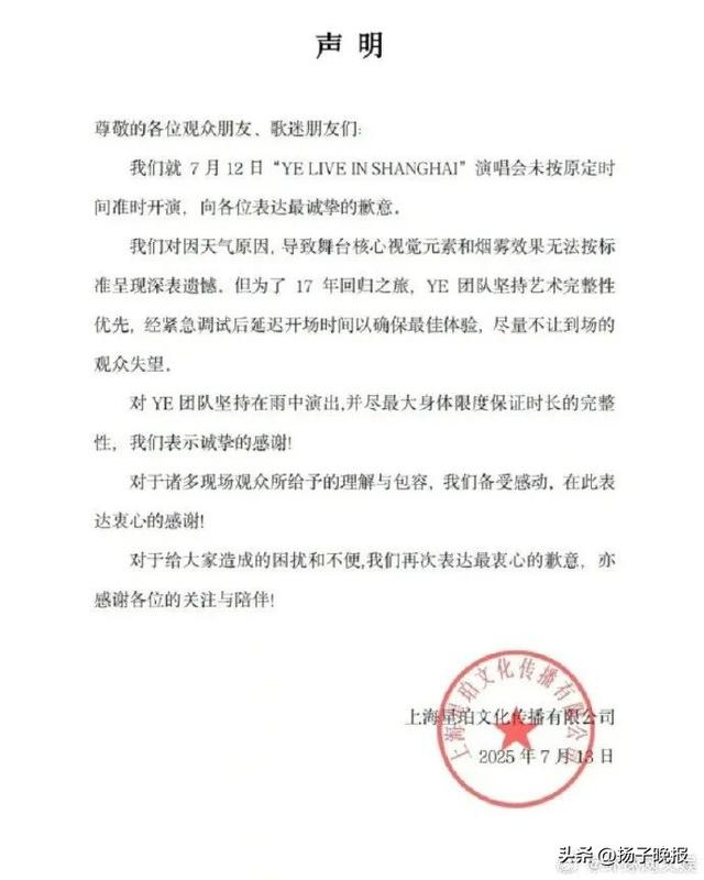 来源：九派新闻综合潇湘晨报、此前报道等