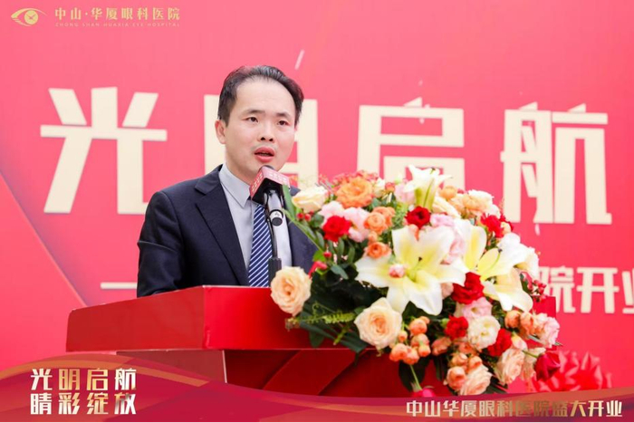 ▲张昊志副总裁致辞