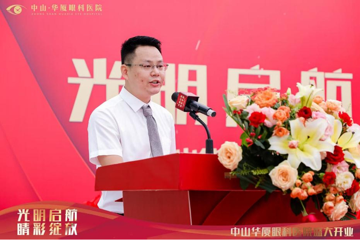 ▲王超君总经理致辞