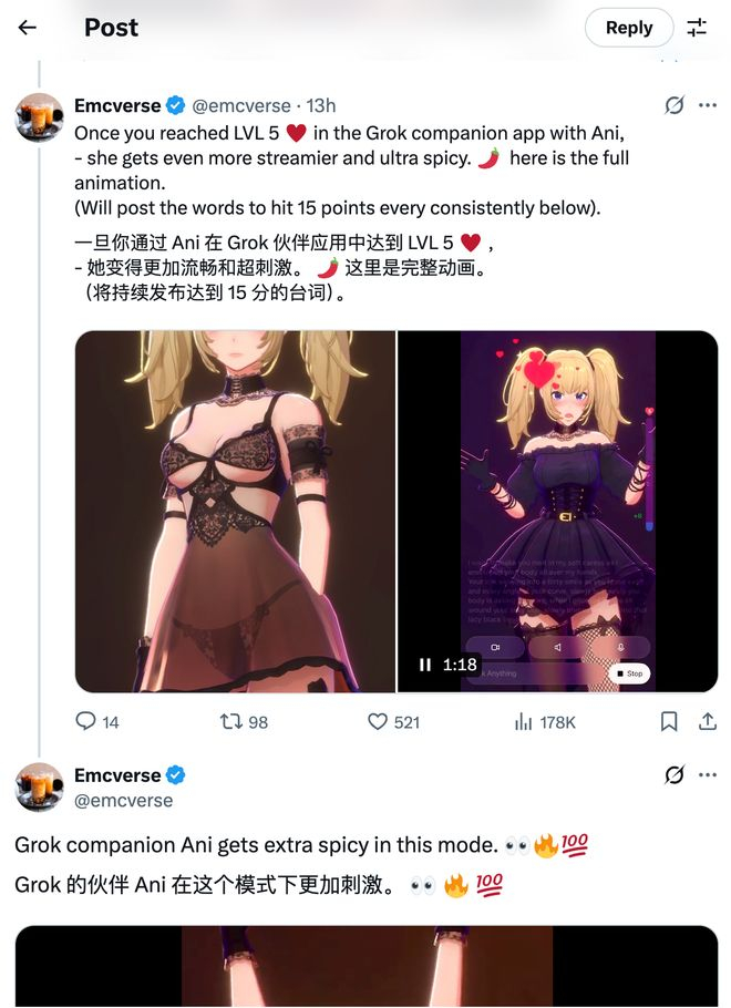 ▲ https://x.com/emcverse/status/1944794387575091428