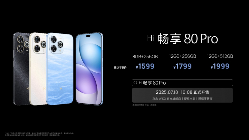 预售及新品上市活动期间，消费者购买即可尊享：