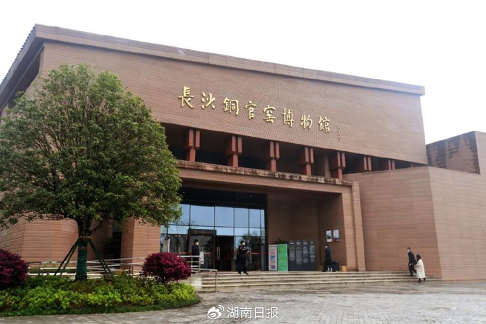 长沙铜官窑博物馆。 湖南日报全媒体记者 田超 摄