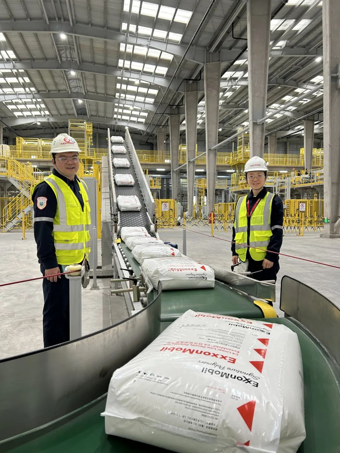 聚乙烯装置产出合格颗粒。图片由埃克森美孚（惠州）化工有限公司提供