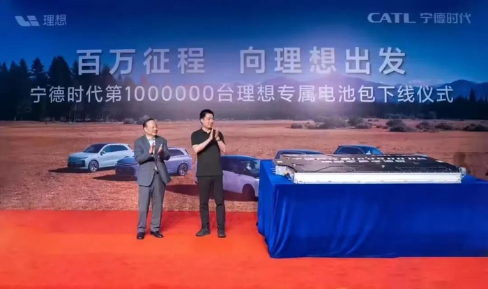 图/宁德时代打造的理想专属电池包百万级量产