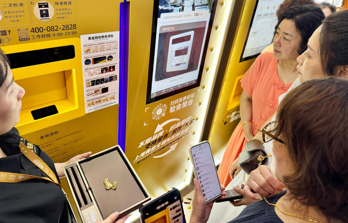 图片来源：金雅福