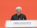 脱下皮衣、穿上唐装，黄仁勋中文演讲首秀