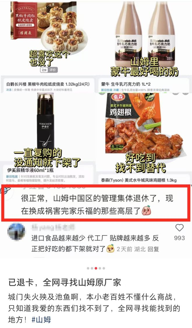 截图来源于小红书