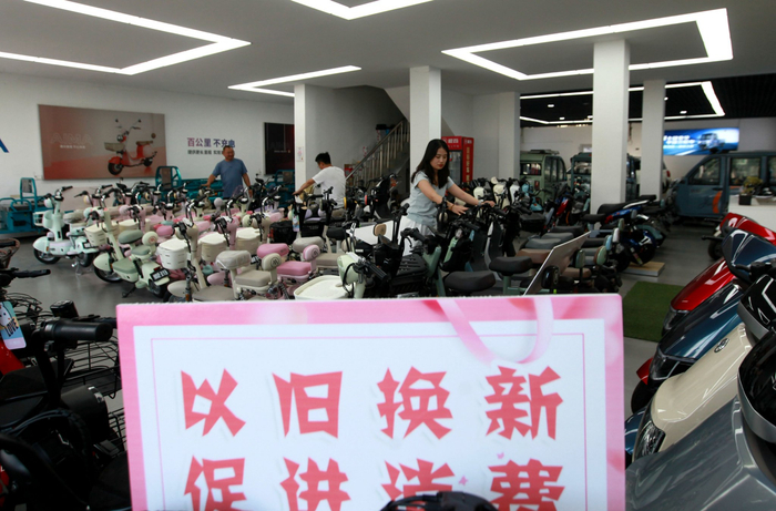 6月9日，消费者在山东省临沂市平邑县武台镇一家卖场选购电动车。新华社发（武纪全摄）