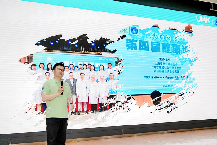上海报业集团东方网数字传播研究院执行院长朱琪作嘉宾主持