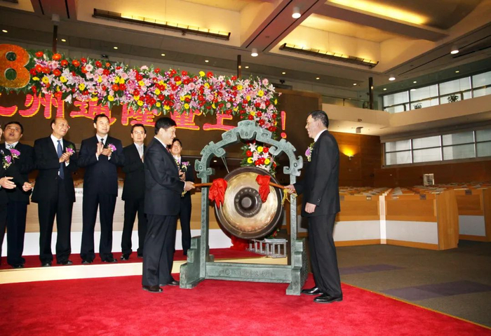 　　▲2010 年，九州通在上交所挂牌上市，标志着公司发展进入新阶段。