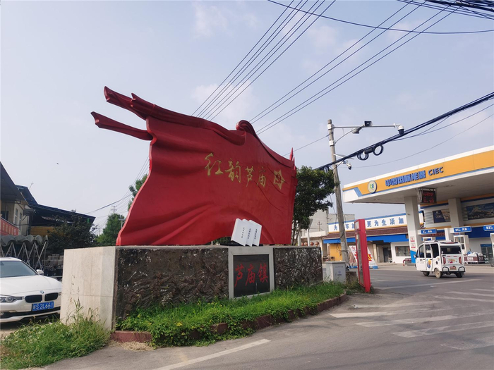 “红韵芦庙”雕塑。本报记者 任雷 摄