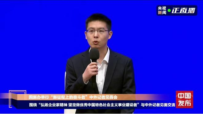  图源：截图自央视新闻