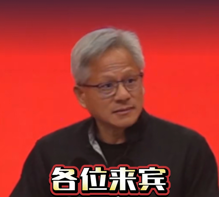 图片来源：每日经济新闻视频截图