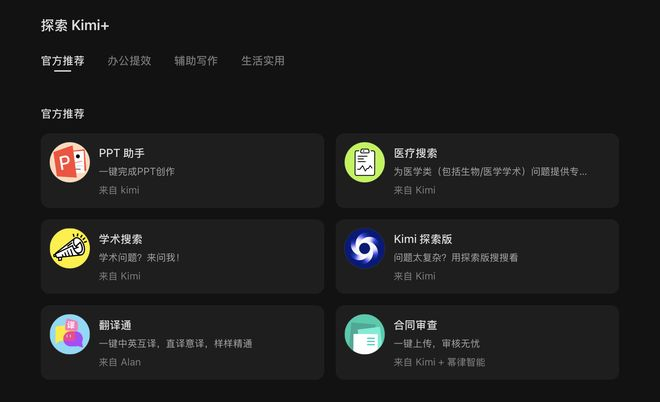 图片来源：雷科技