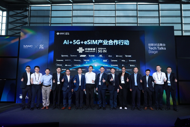 图：2025 MWC上海期间，中国联通发起“AI+5G+eSIM产业合作行动”。