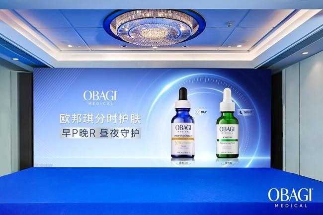发布会现场图