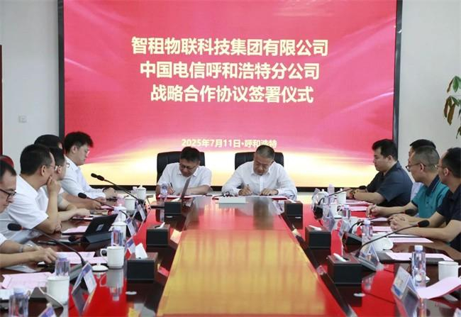 　　▲战略合作签约仪式现场
